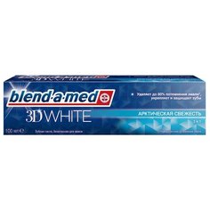 Зубная паста Blend-a-med 3D White Арктическая Свежесть, 100 мл