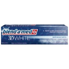 Зубная паста Blend-a-med 3D White Бережная мята, 100 мл