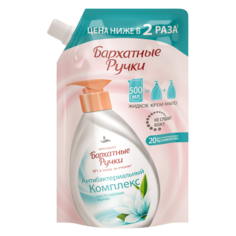 Крем-мыло жидкое Бархатные ручки Антибактериальный комплекс, 500 мл
