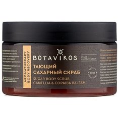 BOTAVIKOS Сахарный скраб для тела Recovery 250 мл