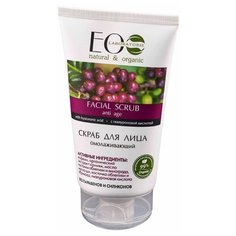Скраб EO Laboratorie для лица 150 мл