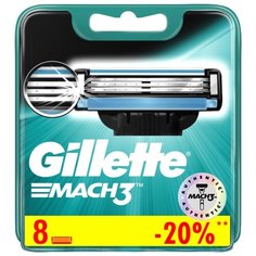 Сменные кассеты Gillette Mach3 , 8 шт.