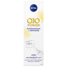 Крем Nivea Q10 plus для кожи вокруг глаз 15 мл