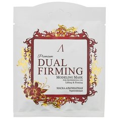 Anskin маска альгинатная Dual Firming укрепляющая, 25 г