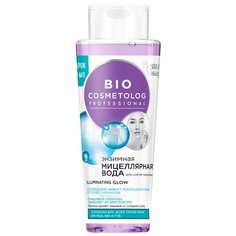 BioCosmetolog энзимная мицеллярная вода голливудский эффект роскошной кожи, 260 мл