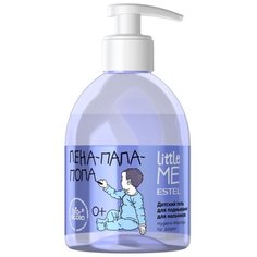 Estel Professional Little Me Детский гель для подмывания для мальчиков 275 мл