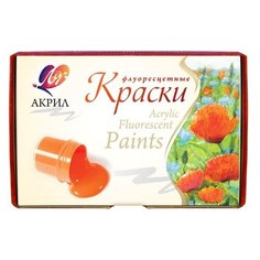 Луч Краски акриловые флуоресцентные 6 цветов (22С 1410-08)