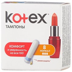 Kotex тампоны Normal 8 шт.