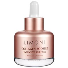 Limoni Collagen Booster Intensive Ampoule Сыворотка для лица с коллагеном, 25 мл