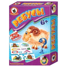 Настольная игра Русский стиль Ребусы