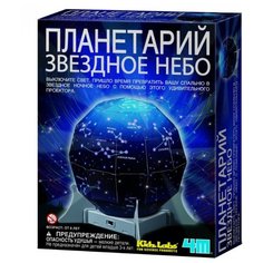 Набор 4M Планетарий Звездное небо