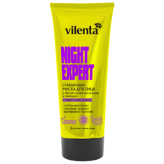 Vilenta Night Expert Очищающая маска с белой глиной, васильком и лавандой, 75 мл