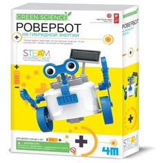 Набор 4M Ровербот