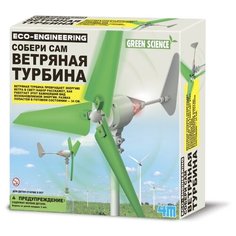 Набор 4M Ветряная турбина