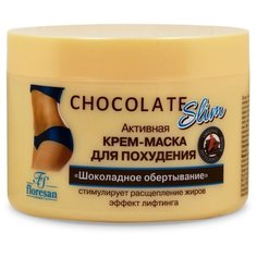 Маска Floresan для похудения Шоколадное обертывание 500 мл