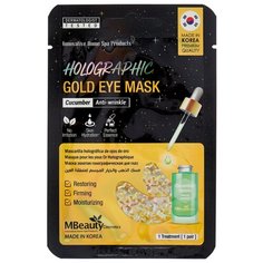 Mbeauty патчи голографические золотые с экстрактом огурца Holographic Gold Cucumber Eye Zone Mask (2 шт.)