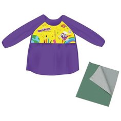 Юнландия фартук-накидка с рукавами + клеенка ПВХ 40x69 см фиолетовый