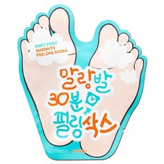 APIEU Пилинг-носочки Soft Foot 30 Minute Peeling Socks 40 мл