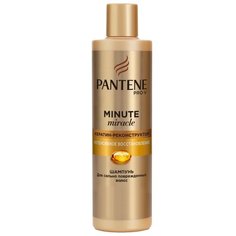 Pantene шампунь Minute Miracle Интенсивное восстановление для сильно поврежденных волос 270 мл