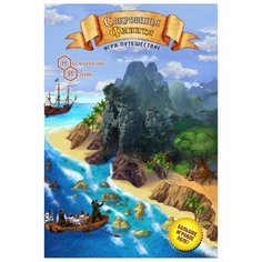 Настольная игра Нескучные игры Сокровища Флинта
