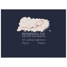 Альбом для пастели Кройтер 42 х 29.7 см (A3), 935 г/м², 10 л.