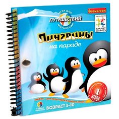 Настольная игра BONDIBON Пингвины на параде ВВ1350