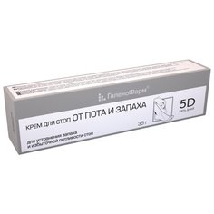 ГаленоФарм Крем для ног 5D дней от пота и запаха 35 г