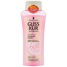 Gliss Kur шампунь Жидкий шелк 400 мл