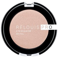 Relouis Pro Eyeshadow Metal 51 peachy keen