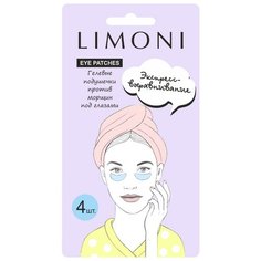 Limoni Подушечки гелевые против морщин под глазами Wrinkle Care Eye Gel Patches (4 шт.)