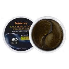 Farmstay Патчи для глаз Stay black pearl & gold hydrogel eye patch 90 г (60 шт.)