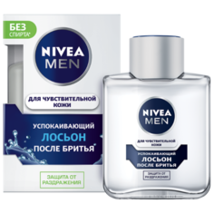 Лосьон после бритья для чувствительной кожи "Успокаивающий" Nivea, 100 мл