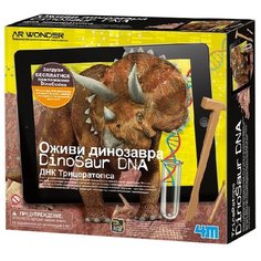 Набор для раскопок 4M Оживи динозавра. ДНК Трицератопса
