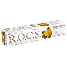 Зубная паста R.O.C.S. Кофе и табак, 74 г, 60 мл