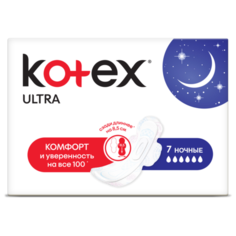 Kotex прокладки Ultra Night 7 шт.