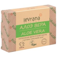Мыло кусковое Levrana Алоэ натуральное ручной работы, 100 г