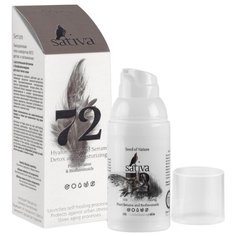 Sativa Serum №72 Гиалуроновая гель-сыворотка для лица детокс и увлажнение, 30 мл