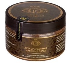 Скраб Jurassic SPA для тела антицеллюлитный 300 мл