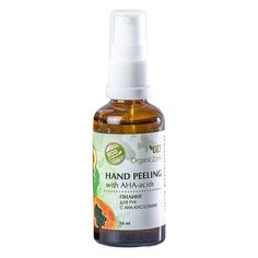 OZ! OrganicZone Пилинг для рук с АНА-кислотами 50 мл