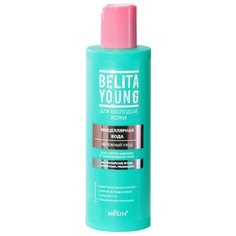 Bielita Young Мицеллярная вода для снятия макияжа и тонизирования кожи Бережный уход, 200 мл