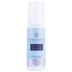 LCosmetics пенка для умывания с гиалуроновой кислотой, 160 мл