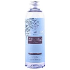 LCosmetics мицеллярная вода с увлажняющим действием, 200 мл