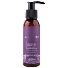 LCosmetics эмульсия для снятия макияжа с маслом миндаля, 100 мл