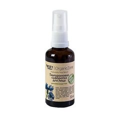 OZ! OrganicZone Гиалуроновая сыворотка для лица для кожи вокруг глаз 50 мл