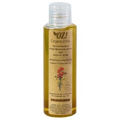 OZ! OrganicZone органическое гидрофильное масло для жирной кожи Эвкалипт и бергамот, 110 мл