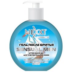 Гель после бритья для чувствительной кожи NEXXT, 250 мл