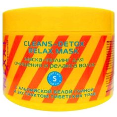 NEXXT Classic care Маска-пилинг для очищения и релакса волос, 500 мл