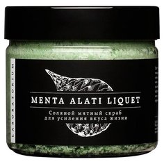 Laboratorium Соляной скраб для тела Мятный 300 мл