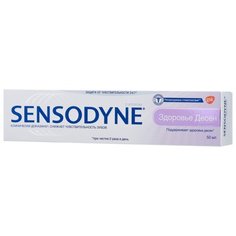 Зубная паста Sensodyne Здоровье Десен, для чувствительных зубов, 50 мл