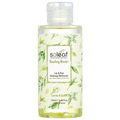 Soleaf средство для снятия макияжа с глаз и губ с целебными травами, 130 мл